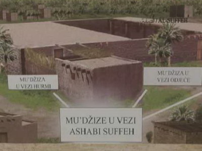 Izložba “Upoznaj poslanika Muhameda s.a.v.s”