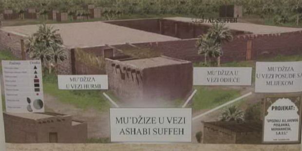 Izložba “Upoznaj poslanika Muhameda s.a.v.s”