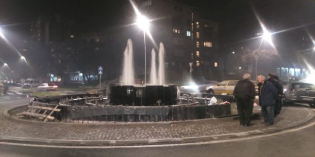 Probni rad fontane kod RK Bosna