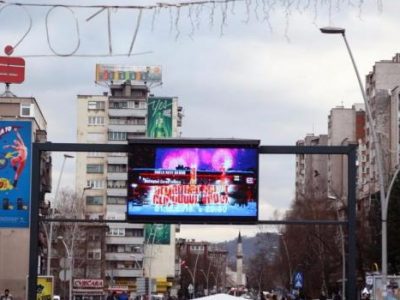 Sretna Nova 2017. godina!
