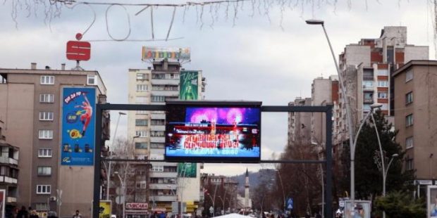 Sretna Nova 2017. godina!