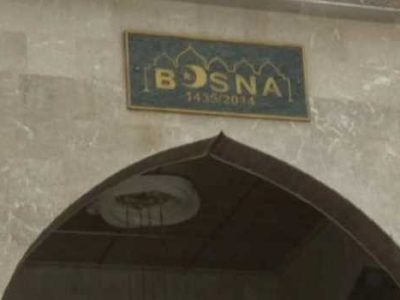 Svečano otvorena džamija Bosna u Novoj Zenici