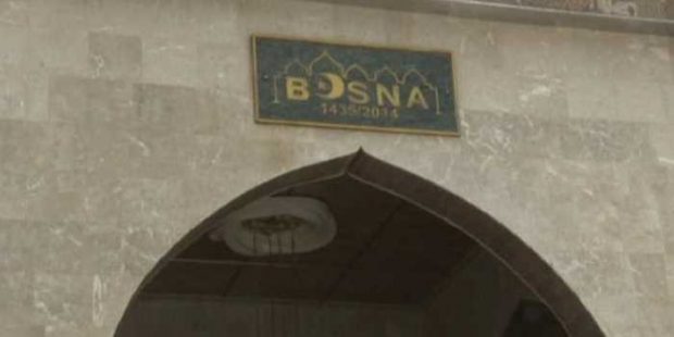 Svečano otvorena džamija Bosna u Novoj Zenici